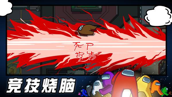 狼人必须死手机版