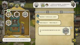 巴别号漫游指南测试服