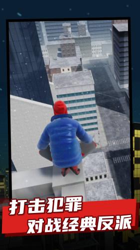 英雄城市决斗手游