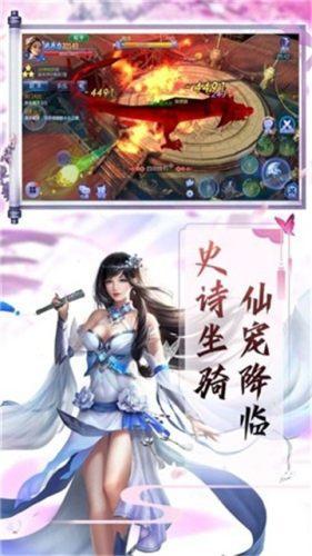 龙武剑吟手游正版