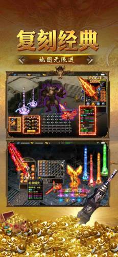 烈火星辰手游正版