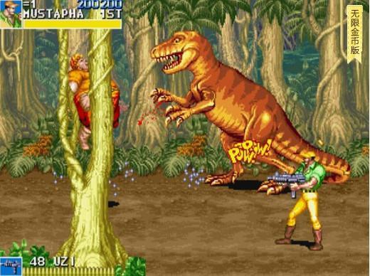 恐龙快打手机版免费