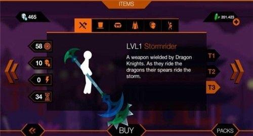 奋斗火柴人2最新版