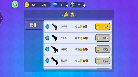 王者吃鸡行动安卓