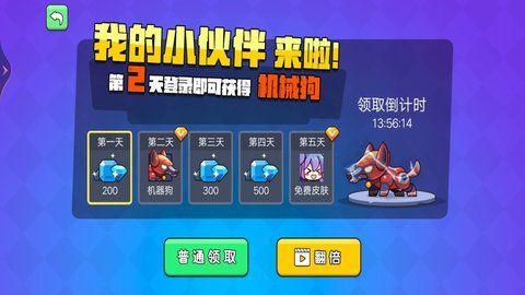 王者吃鸡行动安卓