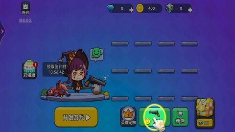 王者吃鸡行动安卓