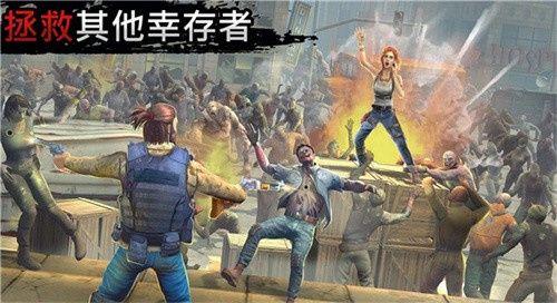 让我们生存中文版