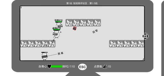 我是键盘侠神秘代码