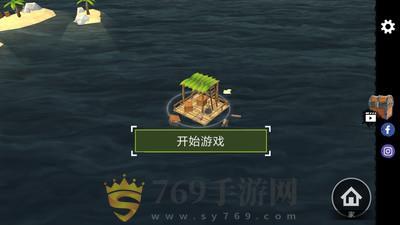 木筏求生明日之后