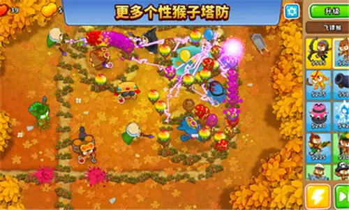猴子塔防6