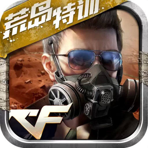 穿越火线枪战王者