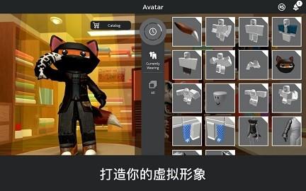 罗布乐思roblox国际服