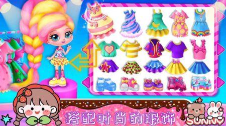 时尚公主爱换装手游