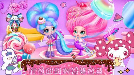 时尚公主爱换装手游