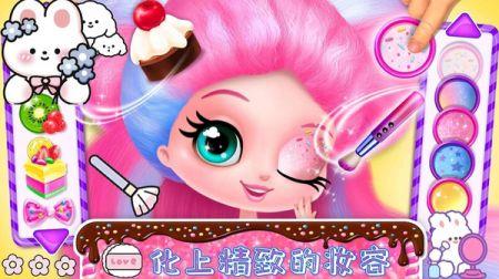 时尚公主爱换装手游