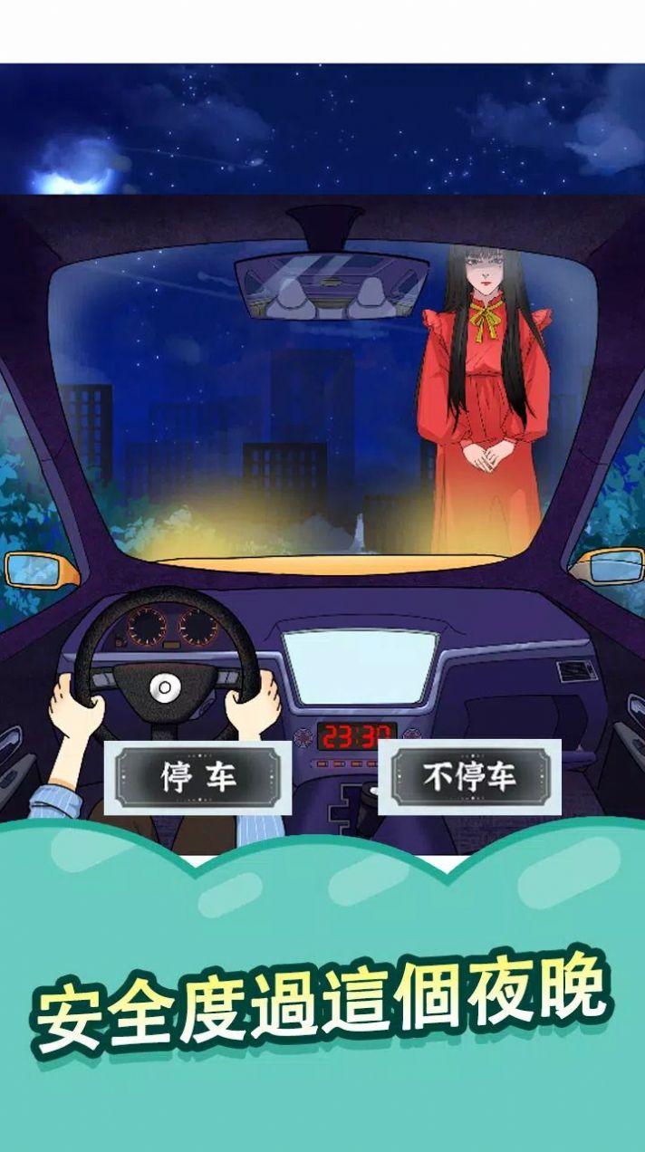 线索大侦探手游