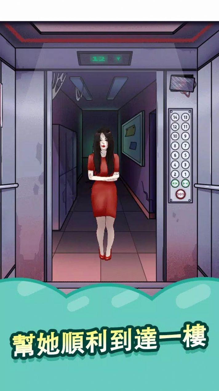 线索大侦探手游