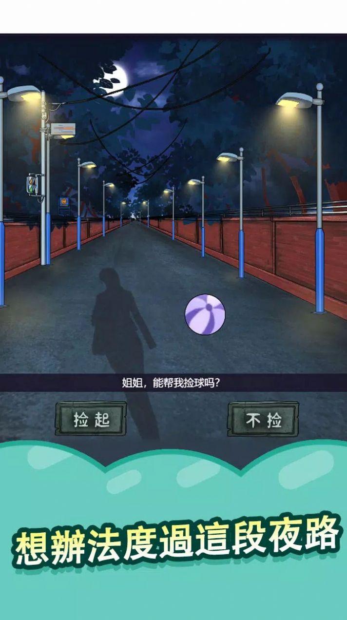 线索大侦探手游