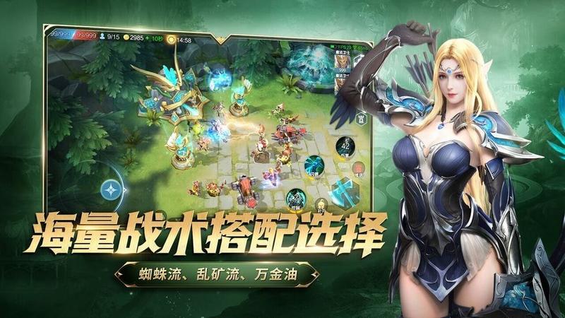 战争怒吼公测版