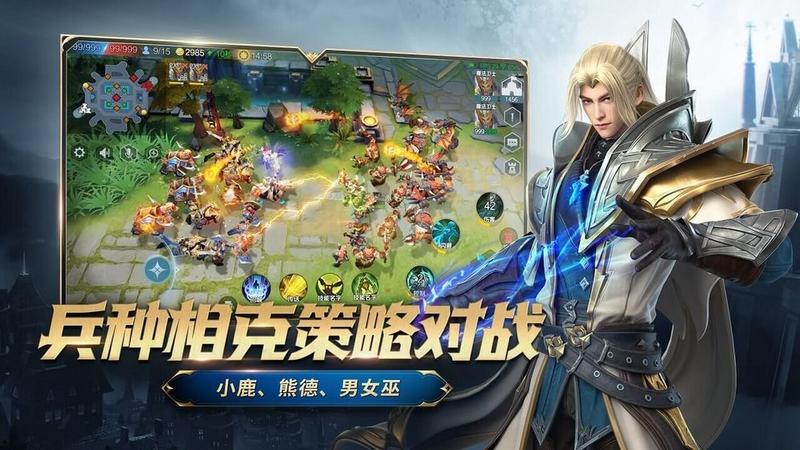 战争怒吼公测版