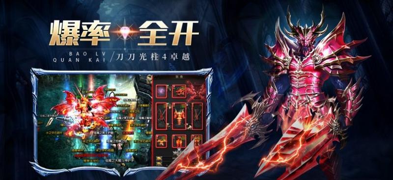 奇迹超变版星纪元2正版