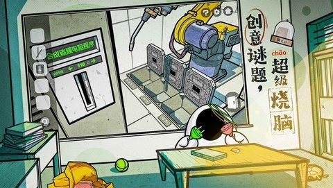 房间的秘密最新版