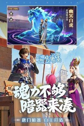 斗罗大陆武魂觉醒九游版