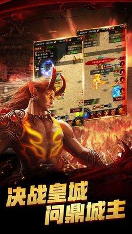 开天纪传奇手游最新版