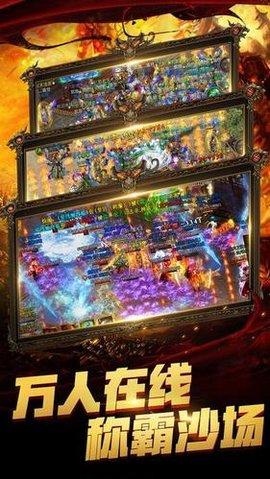 开天纪传奇手游最新版