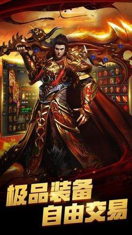 开天纪传奇手游最新版