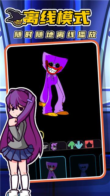 周五夜放克腐化版pico的意识