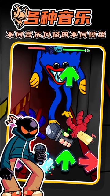 周五夜放克腐化版pico的意识