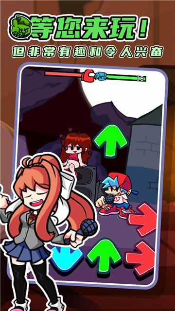 周五夜放克腐化版pico的意识