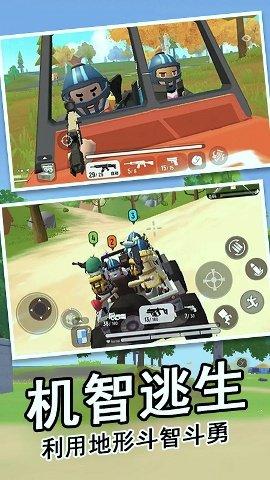 香肠跳伞吃鸡派对