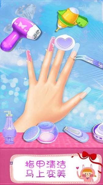 叶罗丽美甲梦幻手游