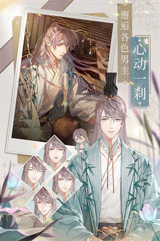 代号鸢国内版官服