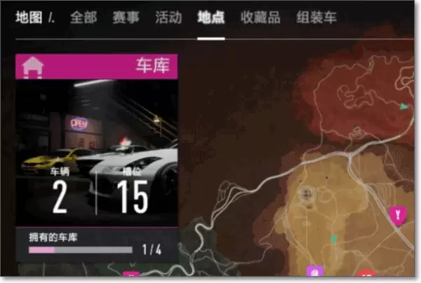 极品飞车最高通缉修改版