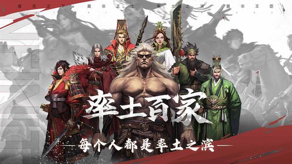 率土之滨修改版无限玉符