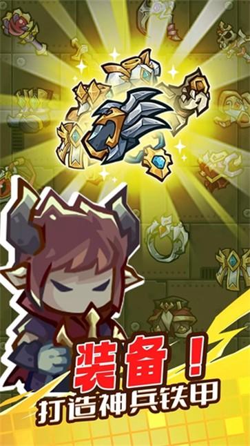 魔王幸存者游戏安卓版