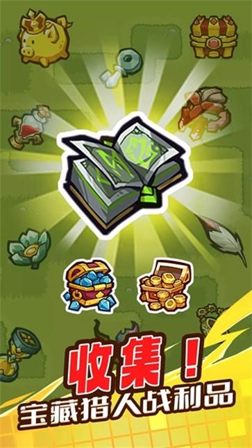 魔王幸存者游戏安卓版