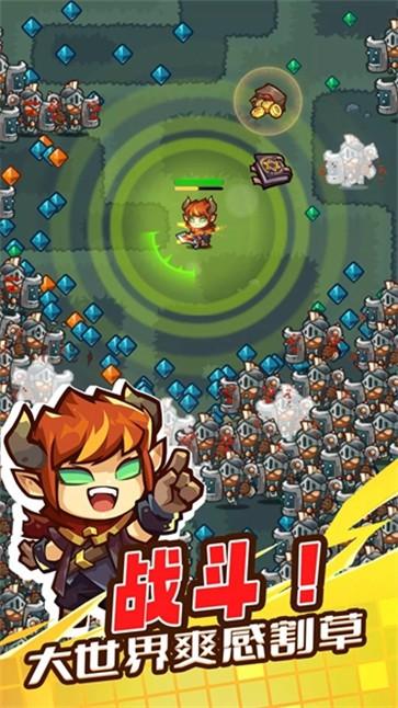 魔王幸存者游戏安卓版