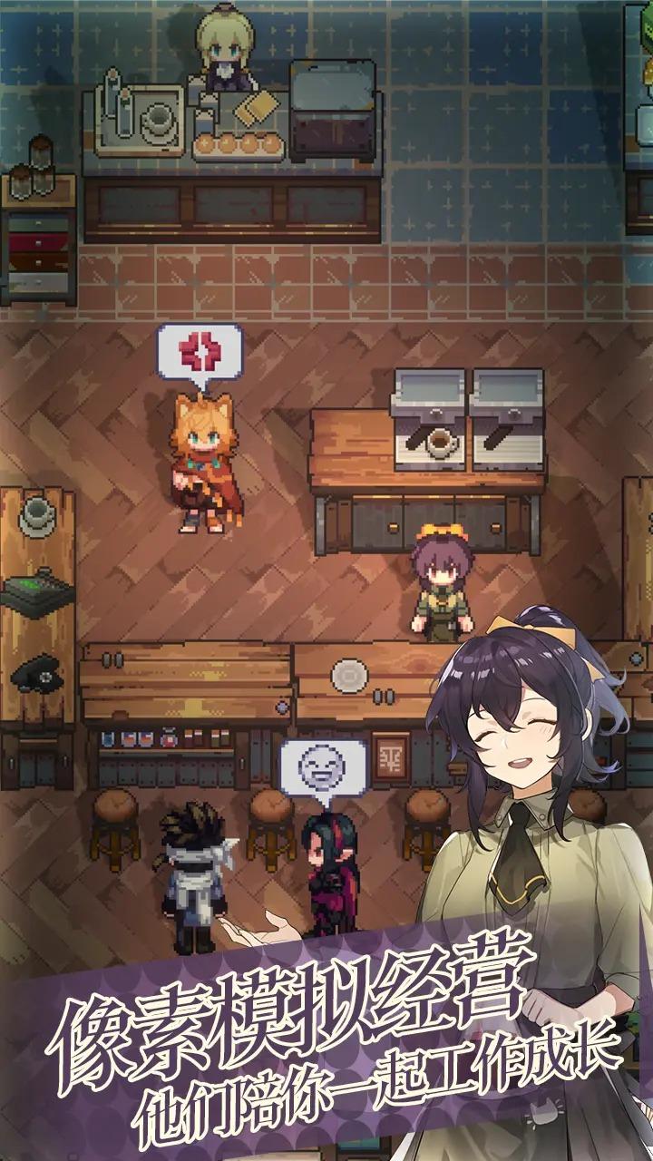 非日常邂逅物语正版