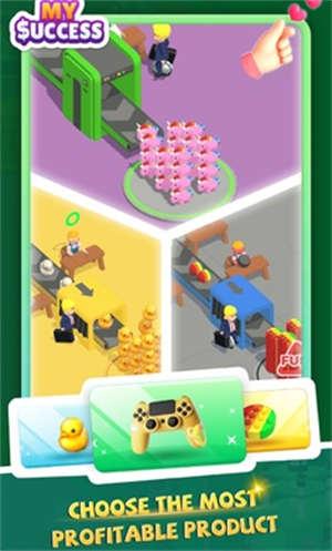 我的工厂老板生活手游