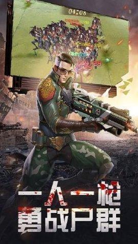 合金英雄最新版