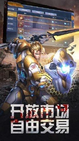 合金英雄最新版