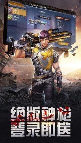 合金英雄最新版