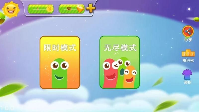 贪玩蛇大作战游戏