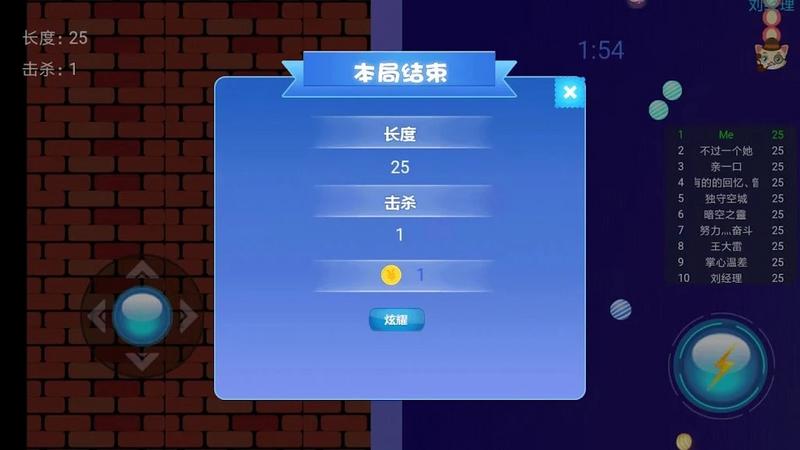 贪玩蛇大作战游戏