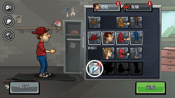 登山赛车2修改版无限金币