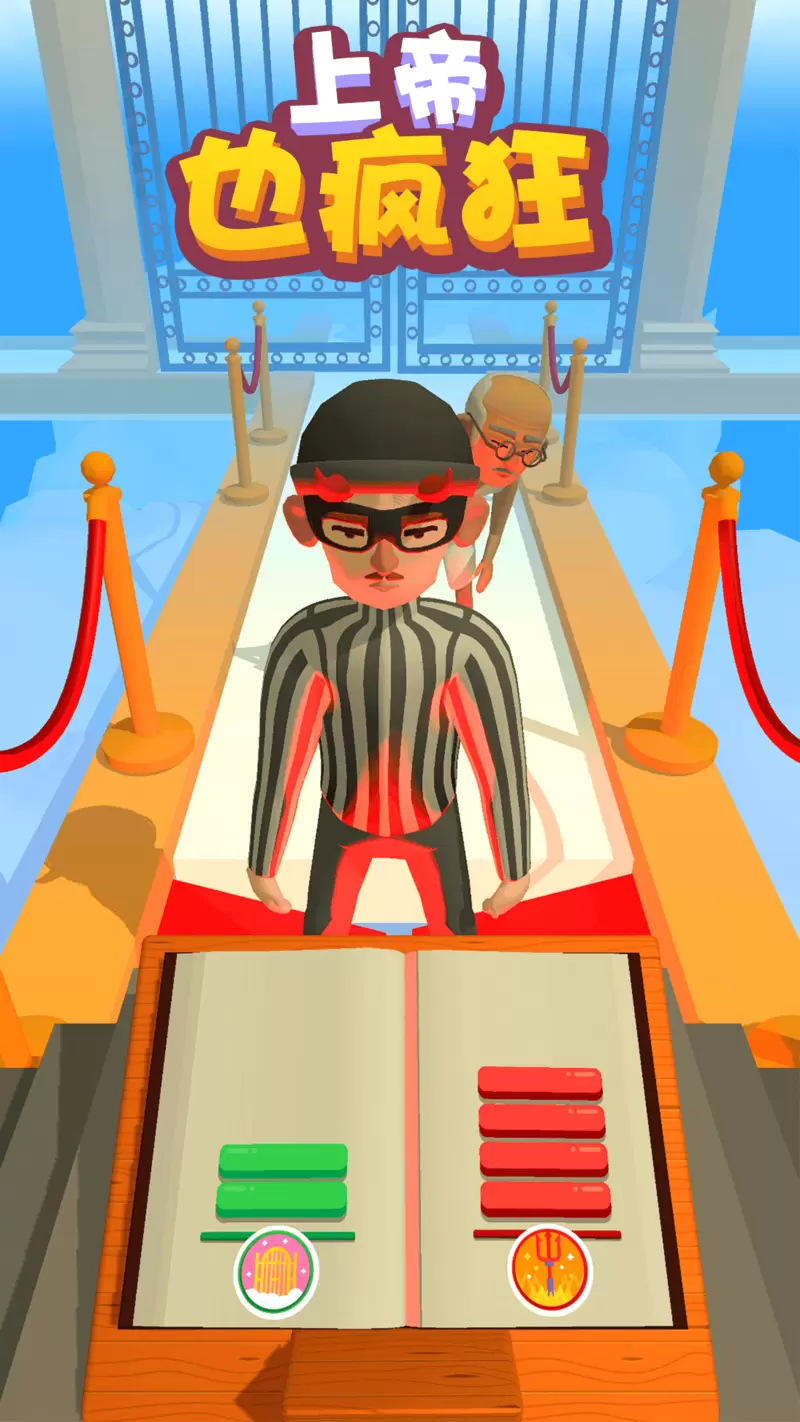 上帝也疯狂1安卓版